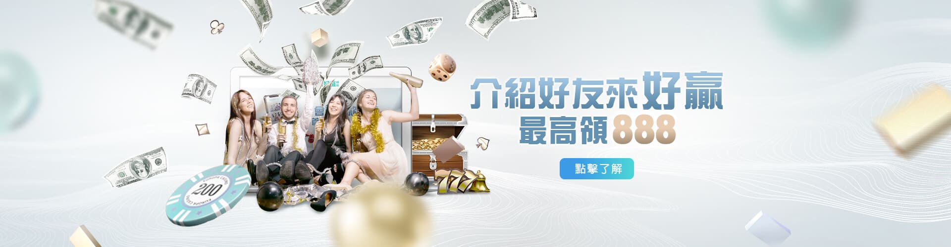 手機捕魚機介紹好友送888