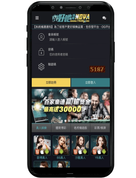 手機捕魚機平台畫面